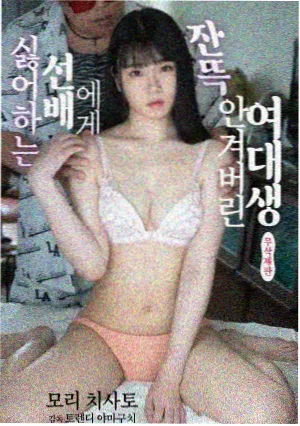 第七码头纪实剧海报